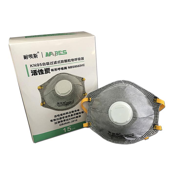 耐呗斯带阀头戴颗粒物舒适口罩