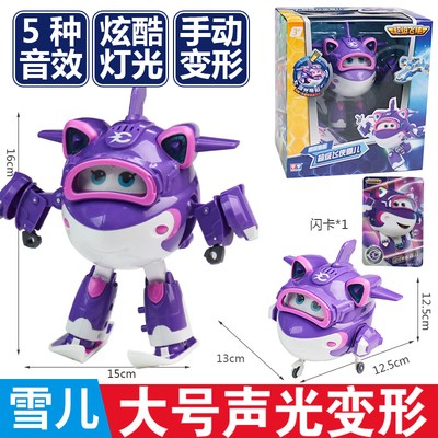 奥迪双钻男机器人大3岁机器人