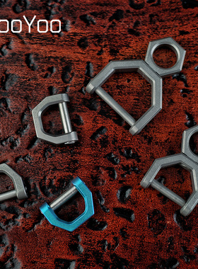 CooYoo酷友KC1/KC2钛合金旋转马蹄扣多用迷你锁扣户外挂扣钥匙扣