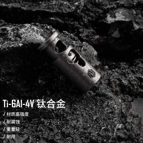 酷友钛合金调节扣绳扣