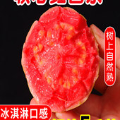 广西红心芭乐现摘软糯软心芭乐水果新鲜番石榴珍珠芭乐5斤装