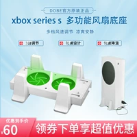 Версия Microsoft Xbox Series S версия Game Console Multi -Degrade Heat Dissipation Departion Control Crack Kracket Xbox Air -Cooled Base