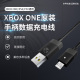 one xbox 电脑pc通用连接线usb线 微软原装 充电线 x手柄数据线