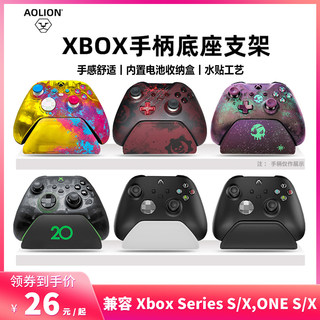 微软xbox one x s手柄支架游戏手柄收纳series x/s游戏手柄展示架