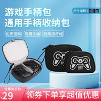 Sony PS5 Harding Package Package Pcess Controller Controller Package xbox Switch Pro Dimbag Package Package Package