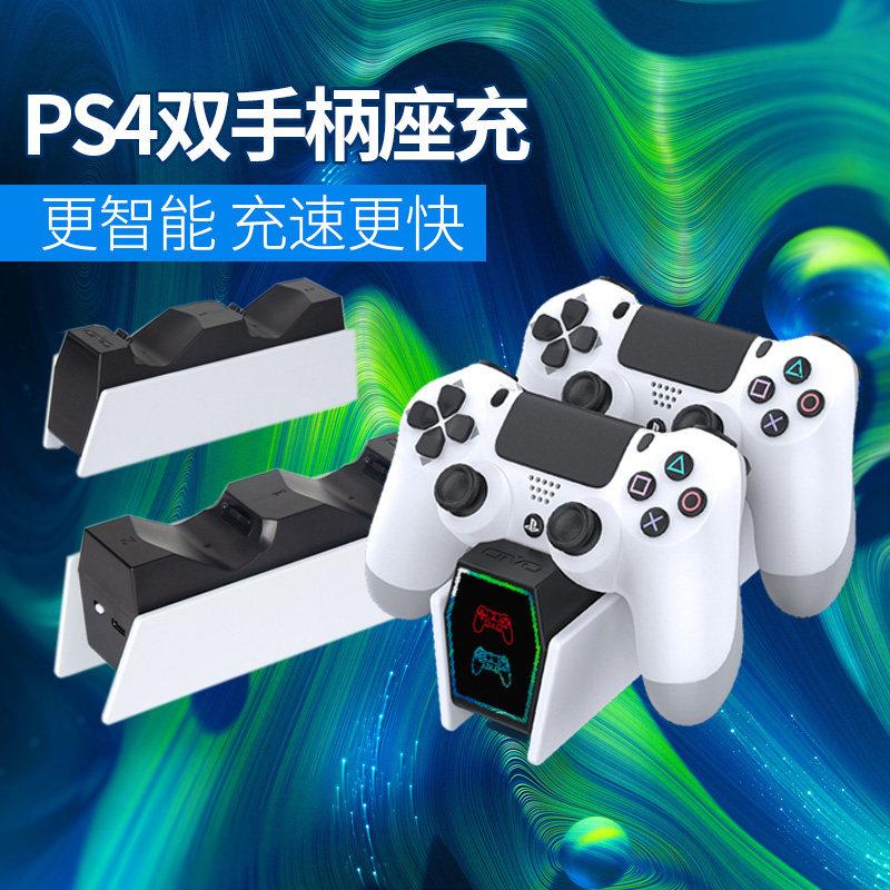 索尼ps4 pro手柄充电器充电底座playstation slim手柄控制器座充