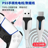 Sony PS5 -зарядка