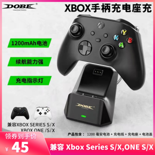 X充电底座配件 Series X无线游戏手柄电池包ONE DOBE正品 XBOX