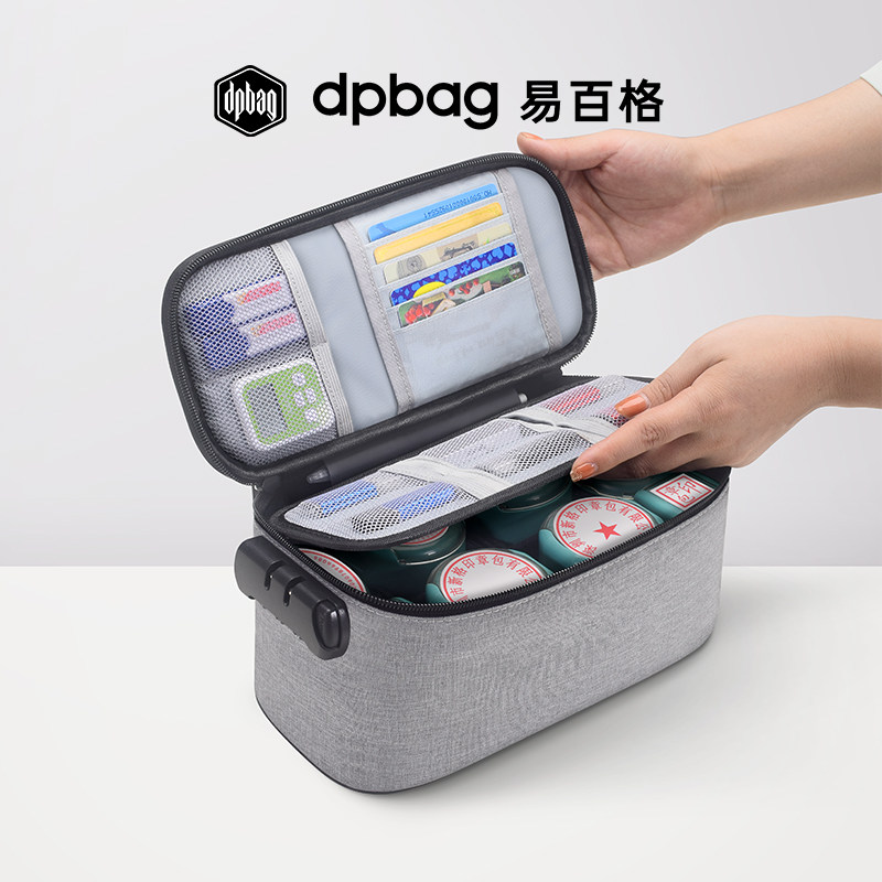 印章收纳包多规格dpbag带密码锁