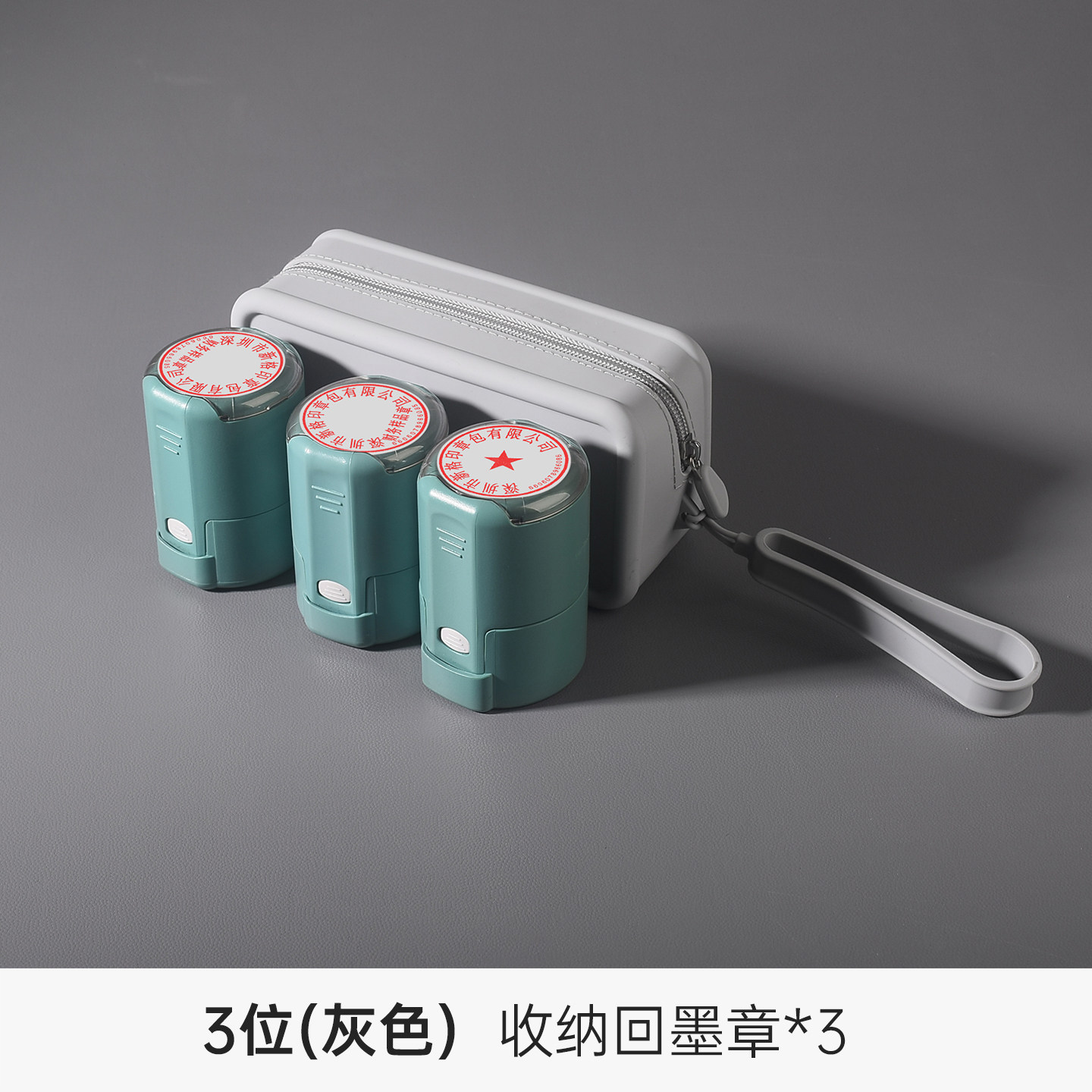 dpbag印章收纳包印章盒轻便印章袋公司公章盒证件发票密码锁印鉴