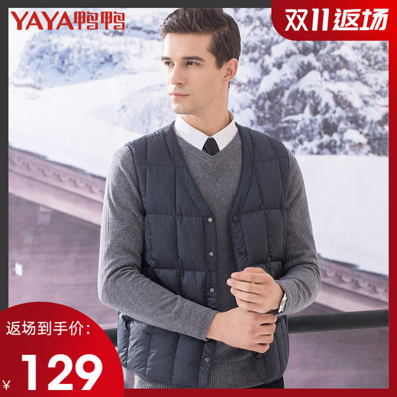 鸭鸭2020中老年冬季新款羽绒马甲男士轻薄羽绒服马甲内外穿背心男