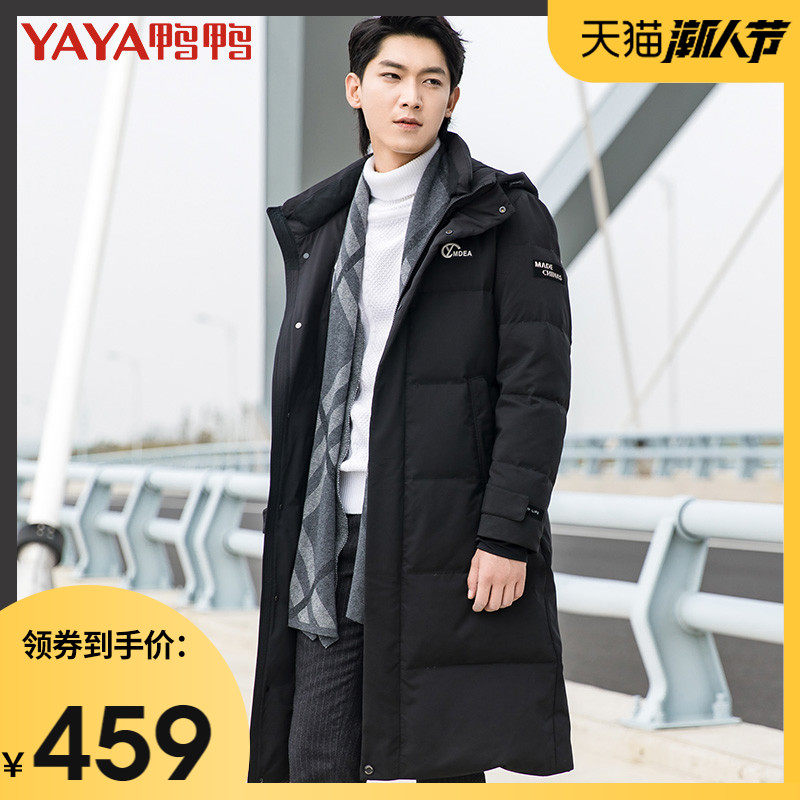 鸭鸭羽绒服男2020冬季新款派克服连帽过膝中长款情侣长款外套潮流