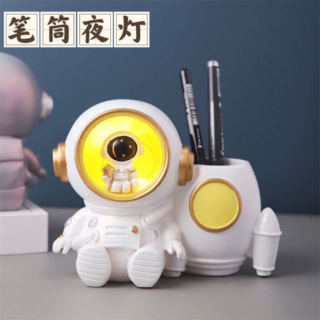 笔筒+夜灯男孩实用礼物宇航员