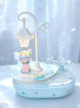 女孩生日礼物花仙子DIY蓝牙音响