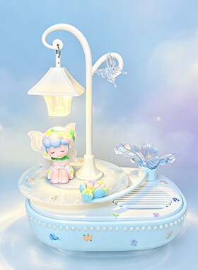 女孩生日礼物花仙子DIY蓝牙音响