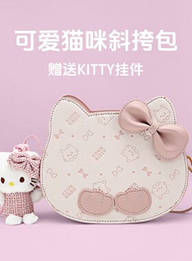 【下单送挂件】女孩包包实用礼物