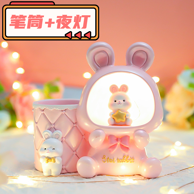 笔筒+夜灯女孩实用礼物