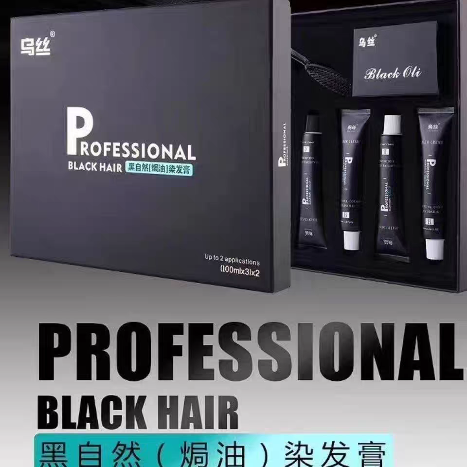 乌丝尊贵皇室乌发草自然黑油不沾头皮染发剂清水植物焗油膏盖白发