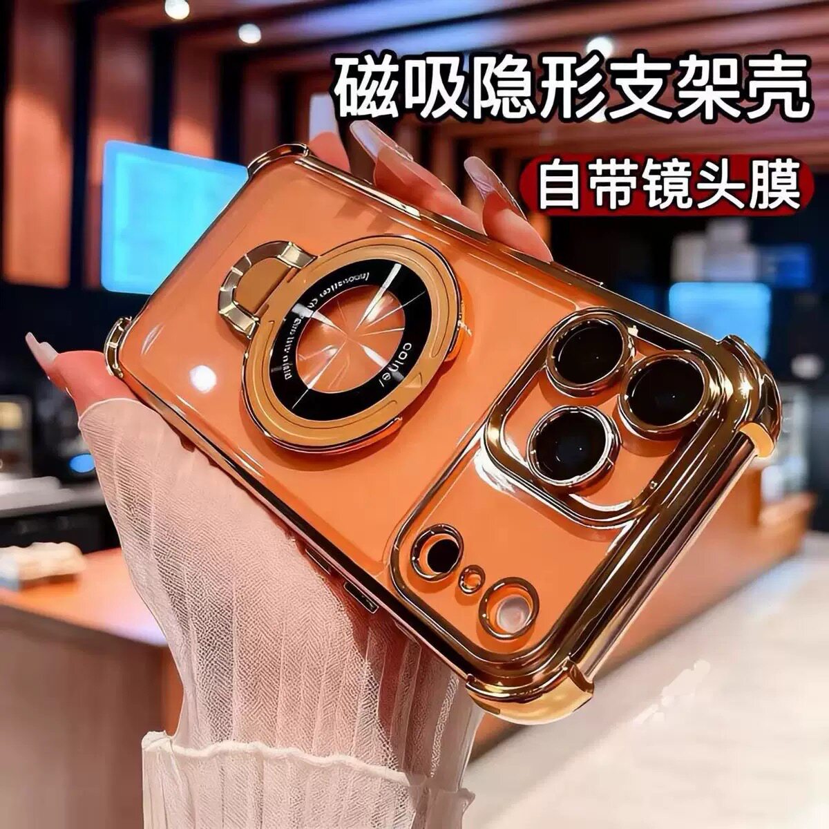 磁吸支架新款适用苹果17promax手机壳iphone16镜头膜15Pro全包散热防摔保护套14plus男女13pc超薄透明12高级