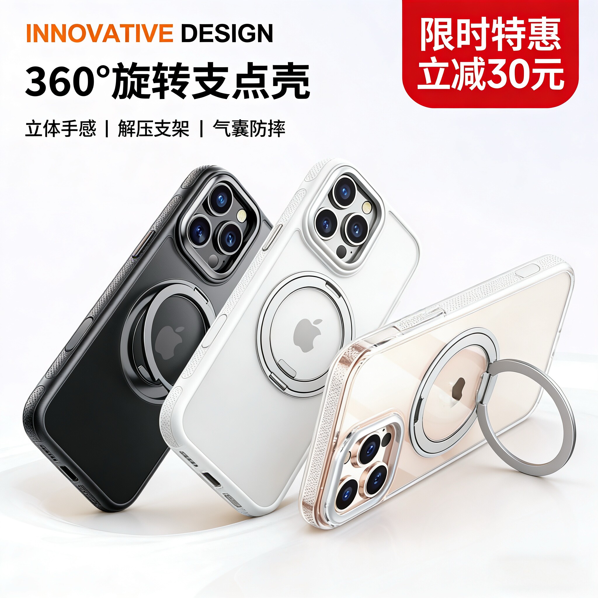 适用苹果17promax手机壳iPhone13镜头全包气囊防摔15冰感散热侧边防滑14Pro磁吸360旋转支架iphone16透明外壳