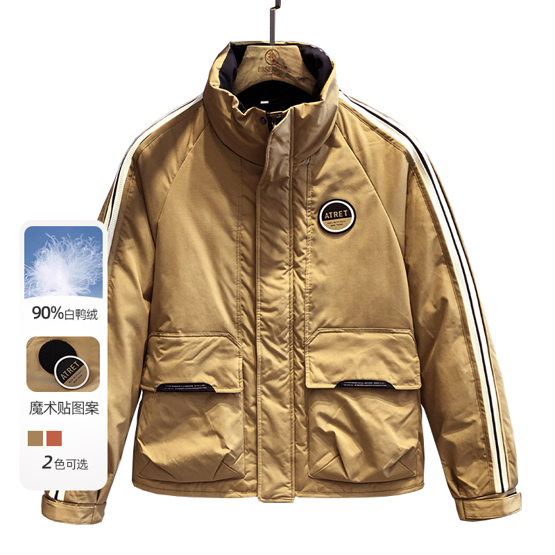 【豆家】撤标撤柜!2025年秋冬季新款休闲时尚拼接立领羽绒服