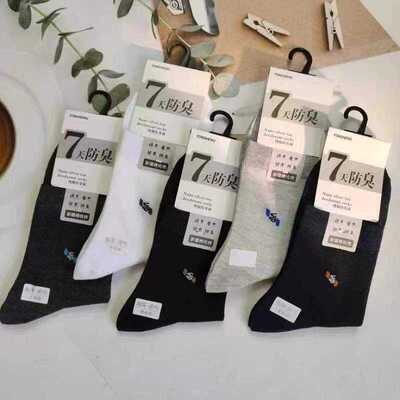 男女纯棉防臭袜防臭袜