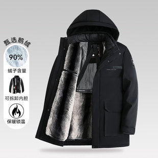 撤柜撤标 2025年新款休闲保暖加绒可拆卸内胆鹅绒羽绒服