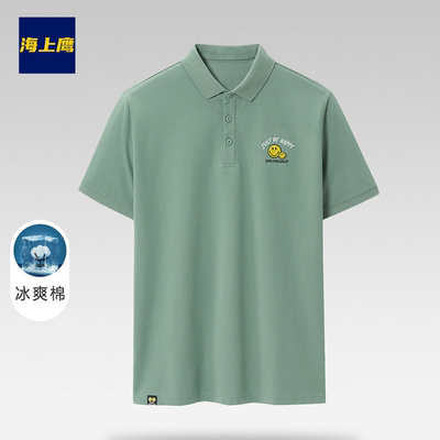 一线品牌撤柜2024夏男装新款冰爽棉上衣SmileyWorld系列短袖POLO