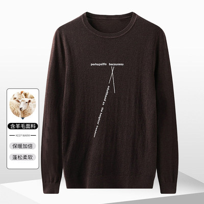 撤柜撤标常规圆领毛衣尾货