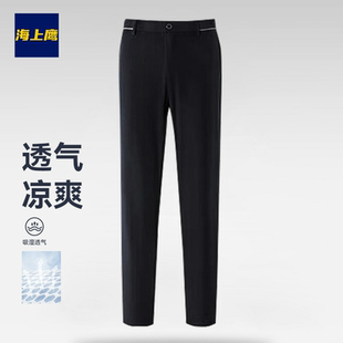 简约夏季 舒适微弹轻薄透气吸湿排汗休闲裤 男装 新款 正品 专柜299