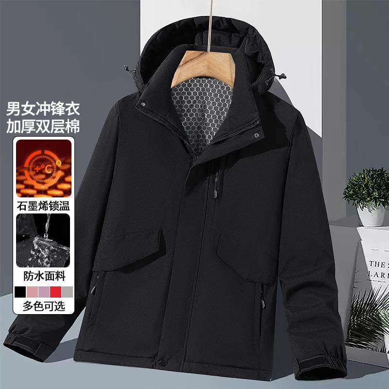 一线撤柜撤标2024男新款户外登山防风石墨烯保暖连帽冲锋棉服外套,男装,棉衣,淘宝优惠券,粉丝福利购,淘宝优惠卷