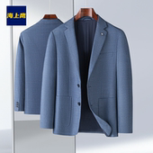 专柜299 品牌一线撤柜撤标新款 平驳领胸针可拆卸格子休闲西服男