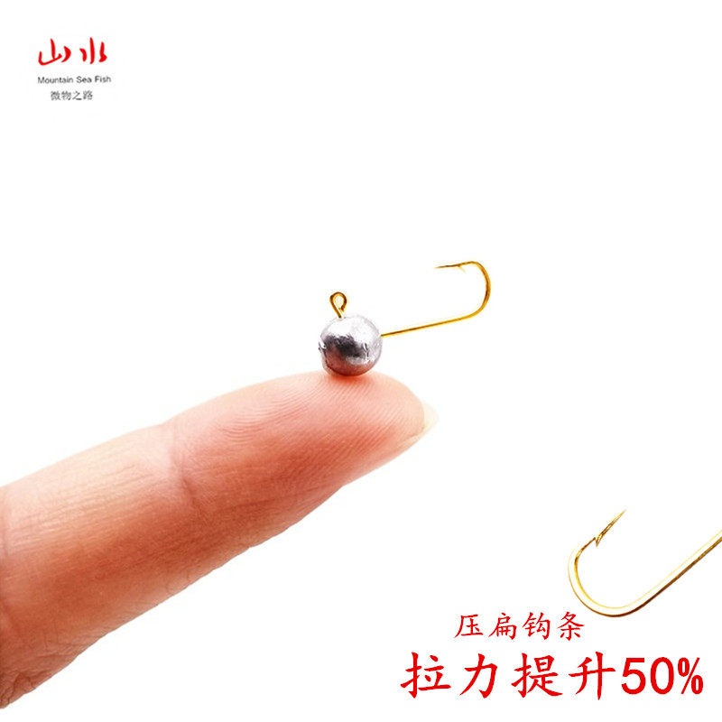 微物铅头钩超小金色压扁加强钩青稍罗非太阳鱼软饵跳底根钓软虫钩
