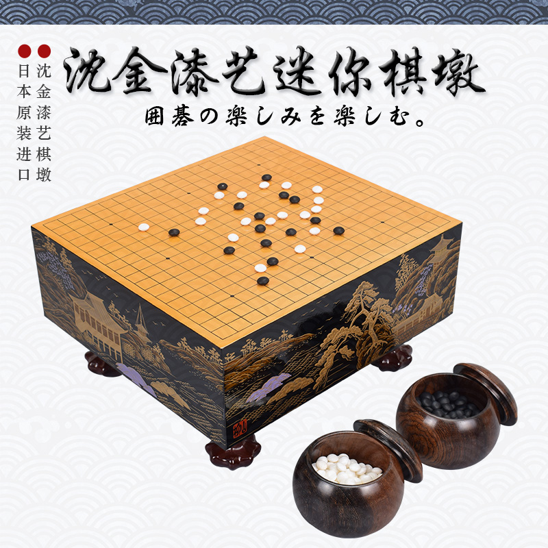 沈金雕迷你棋墩 日本传统漆艺围棋墩碁盘 馈赠摆设精美品