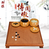 儿童初学者成人实木棋罐棋桌棋子套装 电视剧棋魂同款 围棋棋盘套装