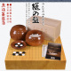 熊须棋盘店围棋套装 五子棋高档香榧木围棋盘标准成人家用比赛进口