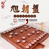 御圣象棋棋盘旭朝盘全实木红花梨木棋盘高档送礼实木棋子镶贝壳