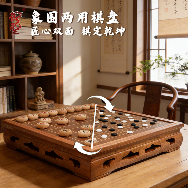 中国象棋套装实木棋桌古典图片