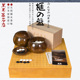 黑木围棋盘88mm厚一枚板高档香榧木围棋盘76265蛤碁石围棋套装