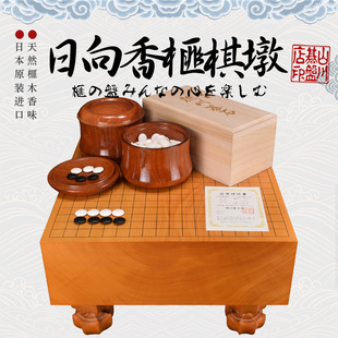 御圣围棋墩香榧整木棋墩4.6寸本榧山川碁磐店小村典生遗作84614