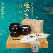 熊须日本围棋盘60mm香榧木4枚板拼接XX9800 围棋桌上盘 4日式