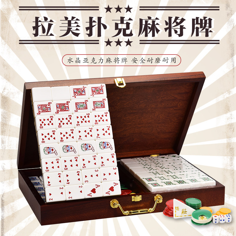 Latin America Singapore poker Mahjong Malaysia Mahjong Singapore Lamy Mahjong pokerin the Sports/Yoga/Fitness/Fans supplies , Mahjong/Chess/Puzzle , Mahjong , Household Mahjong  category - from Buy2taobao.com to provide professional Taobao agent buy service