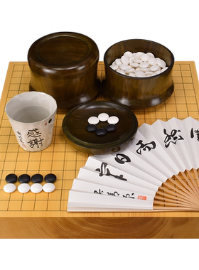 日本进口香榧木日式围棋盘独木2寸碁盤33950/33960