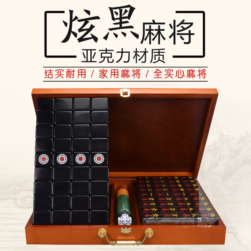 黑金铝合金旅行便携式麻将盒