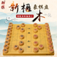 御撰新榧木象棋盘套装 3cm拼接实木学生成人大号高档家用象棋棋盘