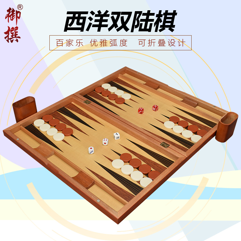 西洋陆军棋图片