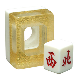 御撰风庄水晶麻将牌方向庄东南西北风庄牌亚克力透明手搓方向庄牌