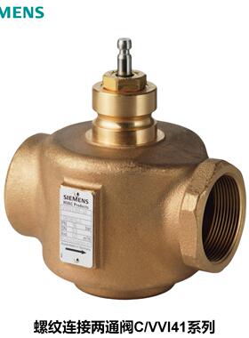 螺纹连接两通阀PN16 C/VVI41.15/20/25/32/40/50-4/6.3/10/16/25