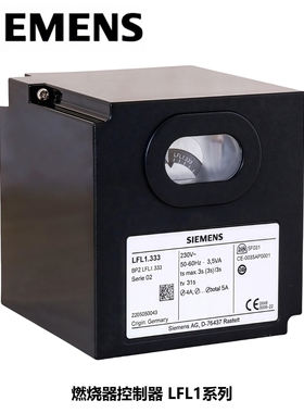 西门子 燃烧控制器 控制系统 LFL1.622