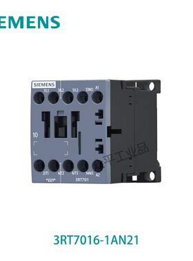 西门子(SIEMENS)3RT系列交流接触器 3RT7016-1AN21 200VAC 9A 3P